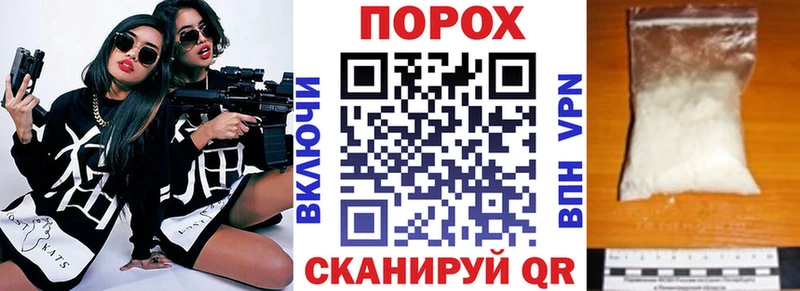 мориарти клад  Медногорск  АМФЕТАМИН Розовый 