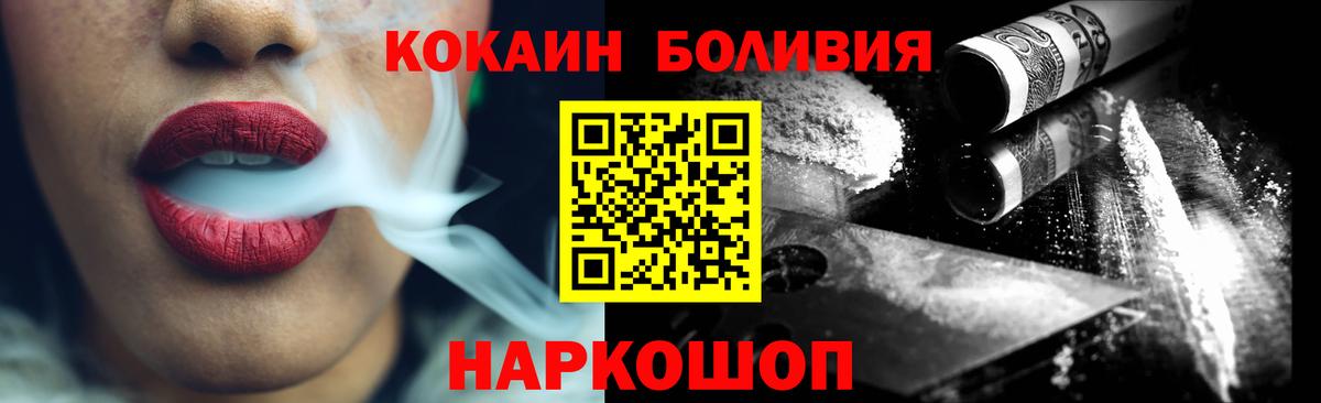 ГАШ  МЕТ  Бошки Шишки  Cocaine  МЕФ   КЕТАМИН  Мефедрон кристаллы  Медногорск  Гашиш 