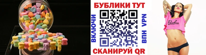 ЭКСТАЗИ Дубай  Медногорск 