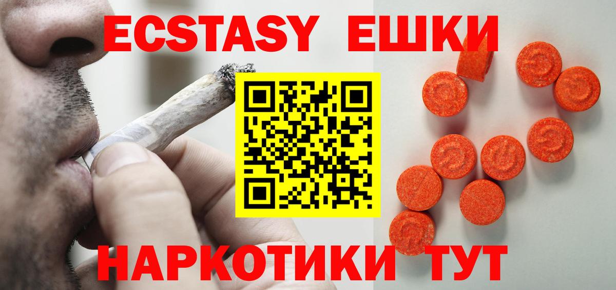 ГАШИШ  Канабис  Медногорск  ГАШ  МЕФ  Вход с VPN  Меф МЯУ МЯУ кристаллы  Кокаин  МЕТАМФЕТАМИН 
