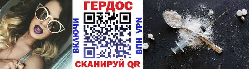 Героин хмурый  KRAKEN ссылки  Медногорск 