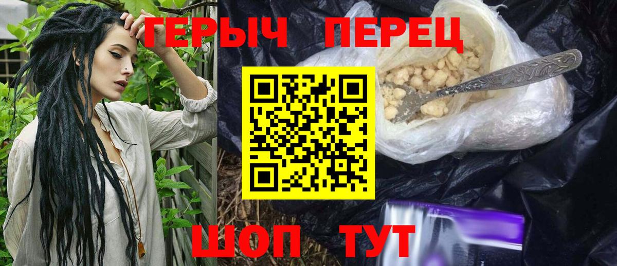 ГЕРОИН афганец  ГЕРОИН  Медногорск  Вход с VPN 