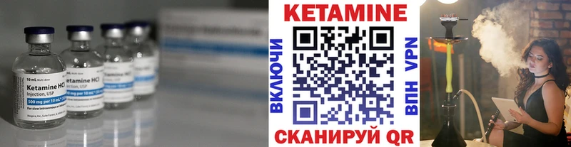 KRAKEN зеркало  Медногорск  Кетамин ketamine  дарнет шоп 