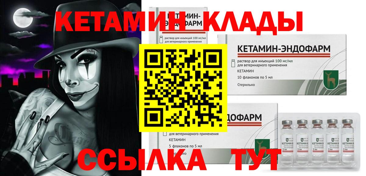 Codein Медногорск
