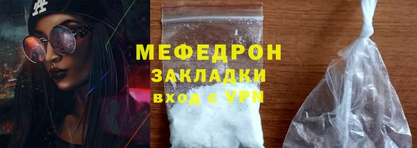 соль курить ск Горнозаводск