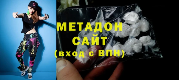 гидра Горно-Алтайск