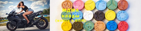 марки lsd Горняк