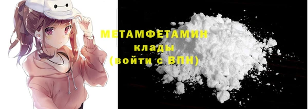 соль курить ск Горнозаводск