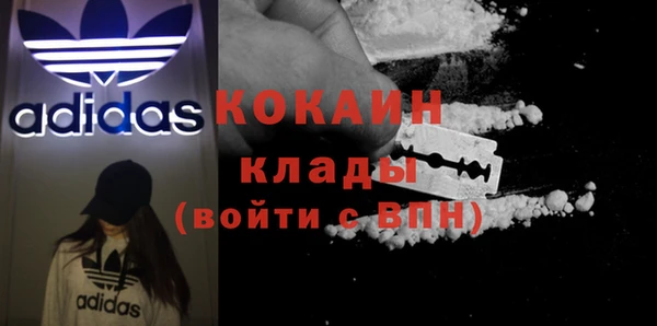 соль курить ск Горнозаводск