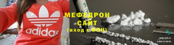 соль курить ск Горнозаводск