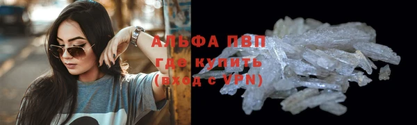 соль курить ск Горнозаводск
