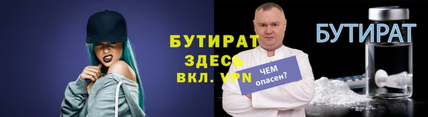 гидра Горно-Алтайск