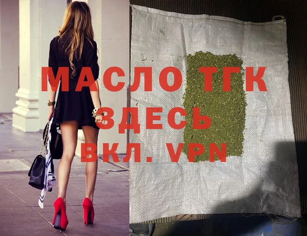гидра Горно-Алтайск