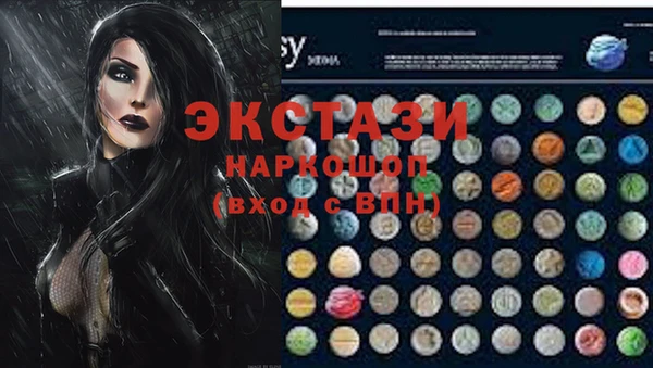 соль курить ск Горнозаводск
