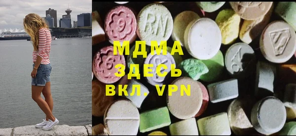 марки lsd Горняк