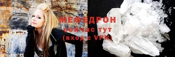 соль курить ск Горнозаводск