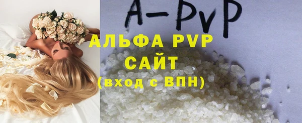 соль курить ск Горнозаводск