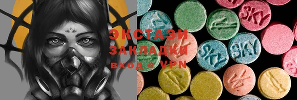 марки lsd Горняк