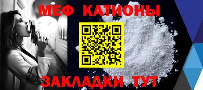 таблы Ипатово