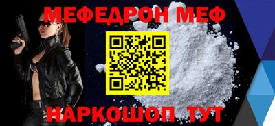 таблы Ипатово