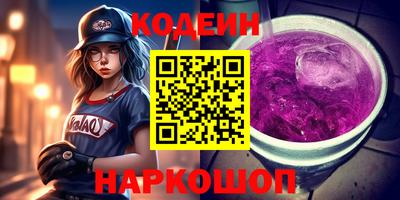 таблы Ипатово