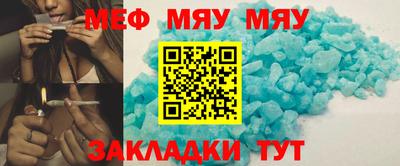таблы Ипатово