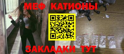 таблы Ипатово