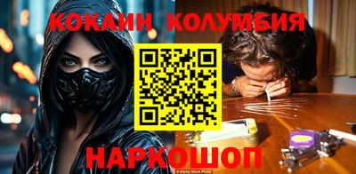 шишки Абинск