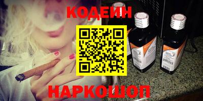 таблы Ипатово