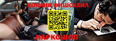 шишки Абинск