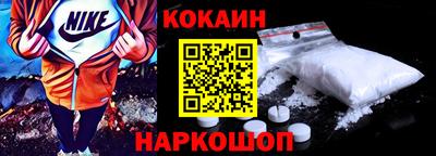 наркотики Кинель