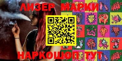 шишки Абинск