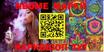 бошки Азнакаево