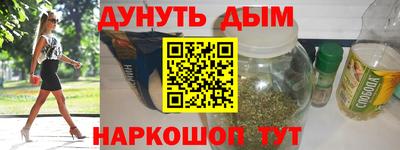 ПСИЛОЦИБИНОВЫЕ ГРИБЫ Ирбит
