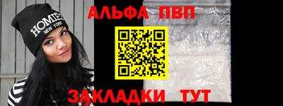 таблы Ипатово