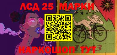 шишки Абинск