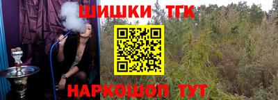 шишки Абинск