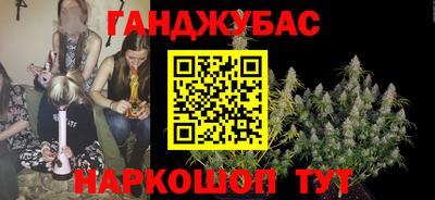 таблы Ипатово