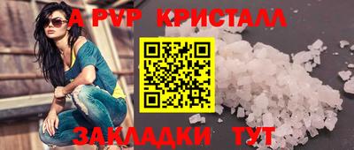 таблы Ипатово
