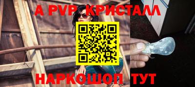 бошки Азнакаево