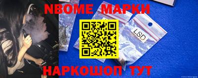 таблы Ипатово