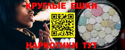 ПСИЛОЦИБИНОВЫЕ ГРИБЫ Ирбит