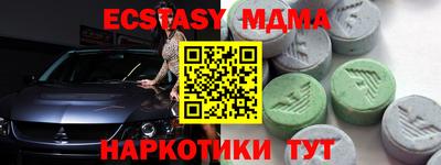 таблы Ипатово