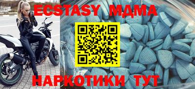 таблы Ипатово