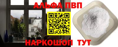 таблы Ипатово