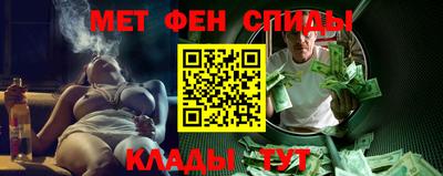таблы Ипатово