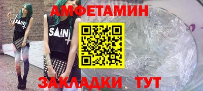 таблы Ипатово