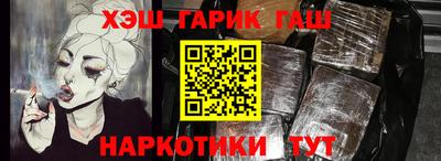 бошки Азнакаево