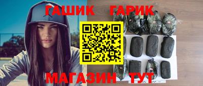 таблы Ипатово