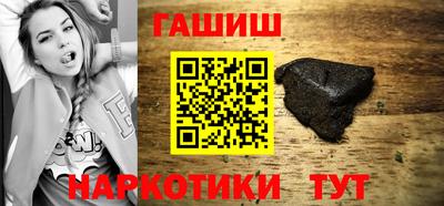 таблы Ипатово